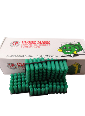 绿色塑料膨胀管6mm6厘涨塞胀塞M6M墙塞胶栓胶粒膨胀胶塞木螺丝