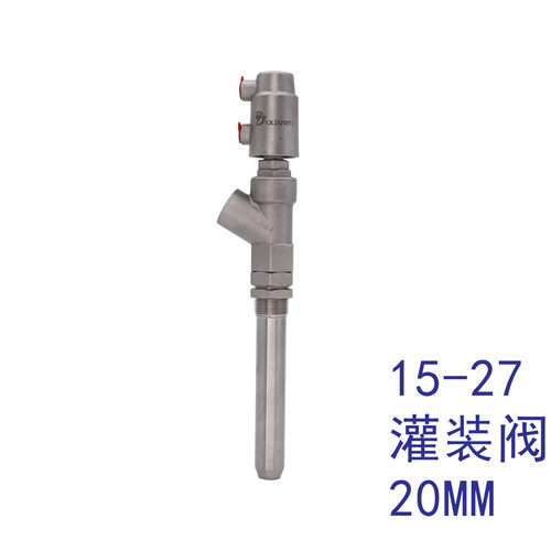 厂家新品加长杆不锈钢316灌装阀 4分CF8M 啤酒灌装设备用出料口