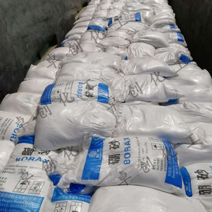 工业硼砂水晶泥制作焊接助焊剂硼肥冶金陶瓷十水硼砂95%含量