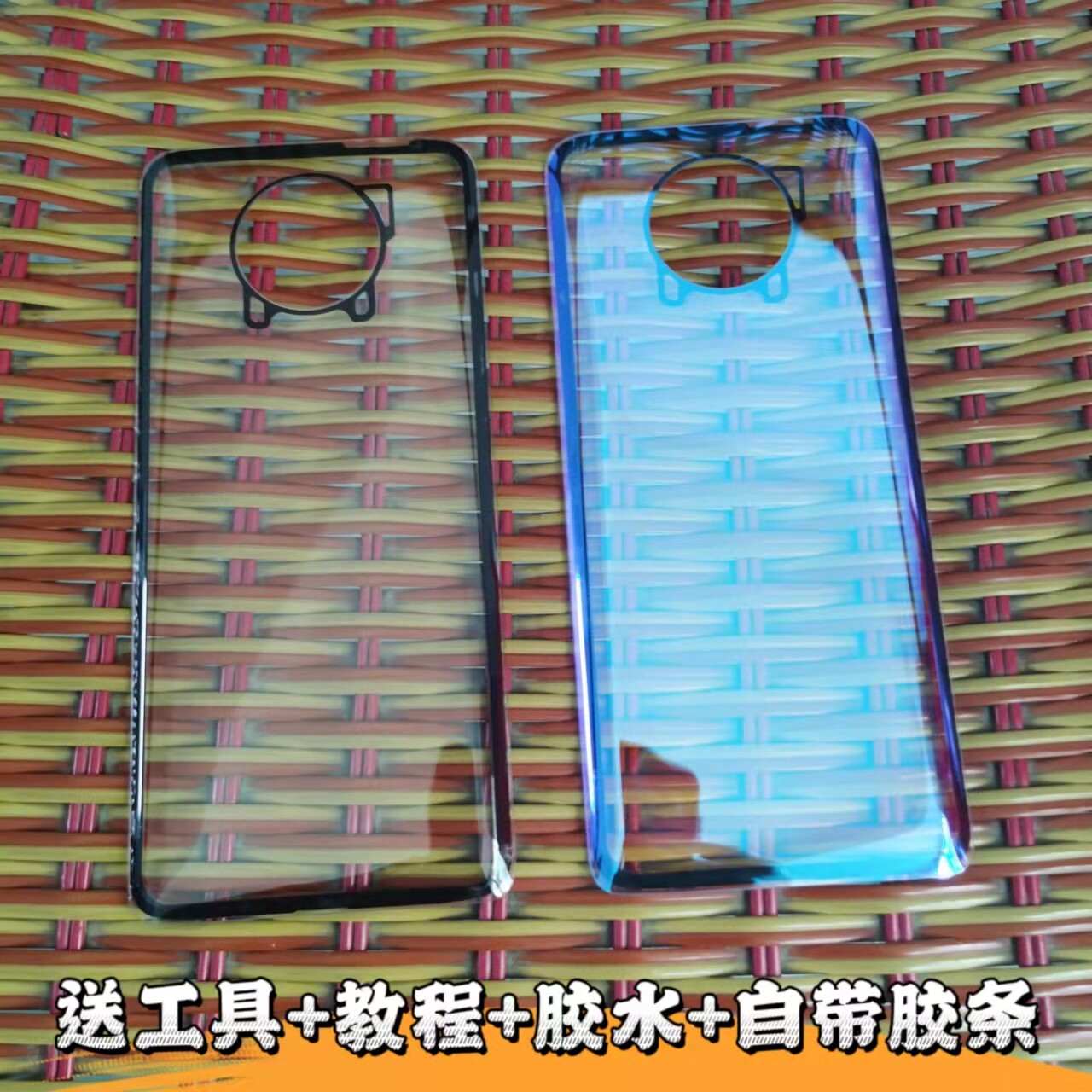 适用红米K30pro/ultra至尊版原装玻璃后盖改装透明外壳定制散热贴