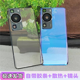适用华为P60 ART后盖P50Pro魔改装透明玻璃外壳P40电池盖替换原装