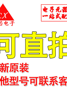 全新原装 TGAN30N120FD 电焊机常用 TO-3P 30A 1200V IGBT功率管