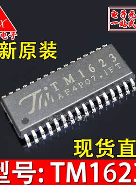 全新原装正品 TM1623 贴片 SOP-32 LED面板显示驱动芯片 现货直拍