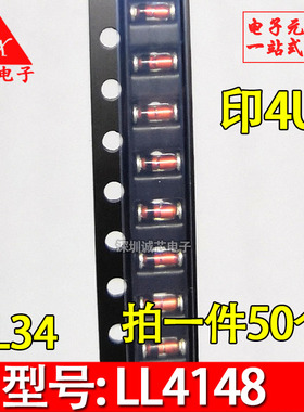 贴片4148 LL4148 1206圆柱 玻封LL34 IN4148 (2500只/盘)