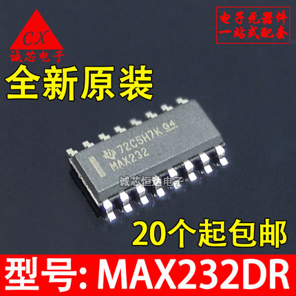 MAX232 MAX232DR 全新原装 RS232 贴片 SOP16 进口 逻辑IC 现货