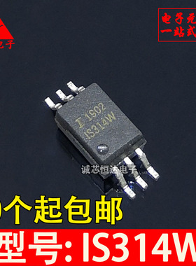 IS314W HCPL-W314 SOP6 ACPL-W314-500E 进口光耦