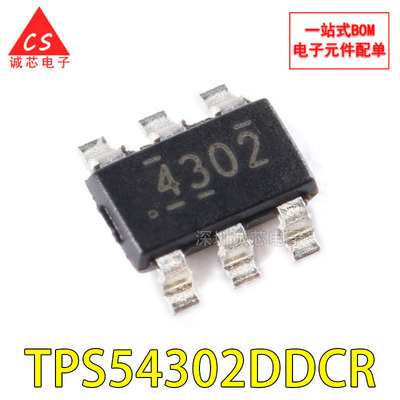 4302全新原装芯片同步降压转换器