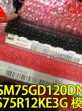 BSM75GD120DN2 IGBT电源模块 功率模块 FS75R12KE3G 质量保证