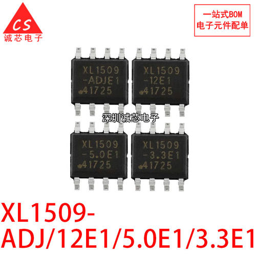 原装XL1509稳压降压芯片