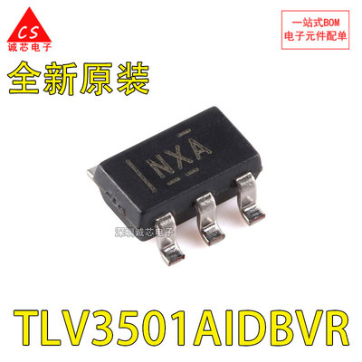 丝印NXA高速比较器芯片全新原装