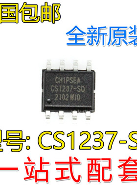 CA-IS3088WX SOIC-16替代ISO3082DWR NSI83085隔离式收发器3082WX
