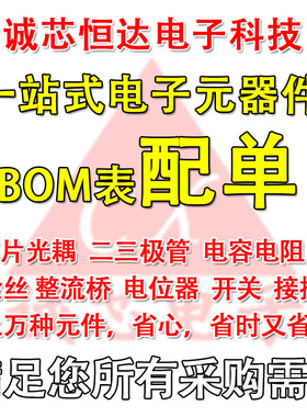 TLP559 直插 DIP8 SOP 贴片光耦 全新进口原装 光电耦合器 隔离器