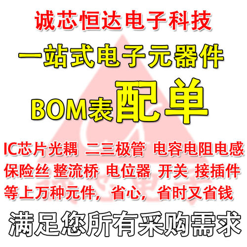 TLP559 直插 DIP8 SOP 贴片光耦 全新进口原装 光电耦合器 隔离器