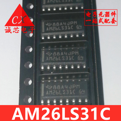 全新原装AM26LS31CDR SOP16贴片 AM26LS31C 窄体3.9MM体积现货