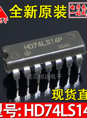 HD74LS14P 全新进口SN74LS14N 原装 DIP14 数字逻辑芯片IC