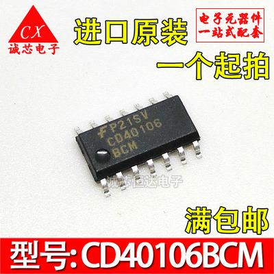 全新贴片 CD40106BCM CD40106BM SOP-14 IC集成电路 原装正品