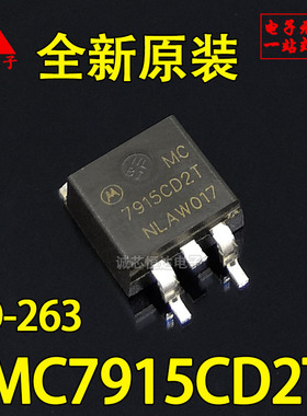 全新原装 MC7915CD2T MC7915 SOT-263 摩托罗拉MOT 贴片三极管