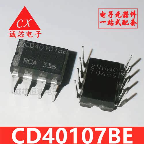 全新原装直插CD40107BE CD40107 DIP8 逻辑电路 现货可直拍