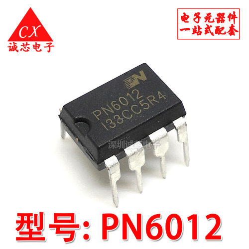 PN6012 全新原装 直插DIP7 电源管理芯片IC 现货直拍
