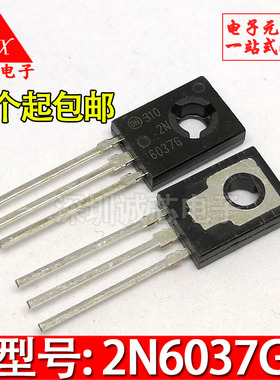 2N6037 全新直插三极管 2N6037G TO-126 ON厂家 工厂配套 一站式