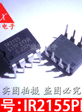 IR2155 全新原装 IR2155PBF 直插DIP8芯片 驱动器集成电路 质量好