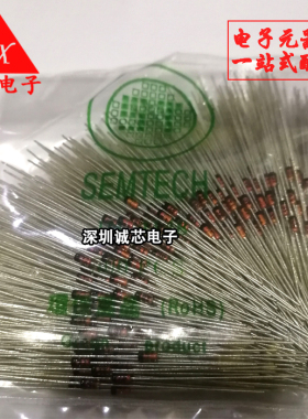 1/2W稳压二极管 3.3V BZX55C3V3 0.5W玻封 DO-35(100只) 更多型号