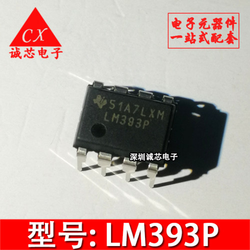全新进口 LM393P DIP-8 TI 原装进口 低功耗电压比较器 直插