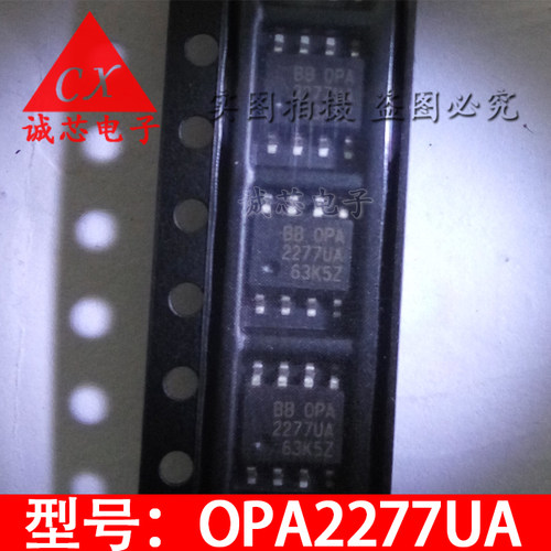 OPA2277UA 全新原装 2277UA 贴片芯片 运算放大器 SOP8 芯片配套