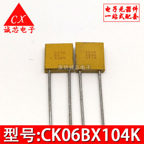 全新原装 CK06BX104K 高温陶瓷电容 100V 100NF 0.1UF CK06-104
