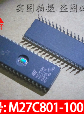 M27C801-100F1M 全新直插 M27C801-100F1 DIP-32 ST陶瓷镜存储器