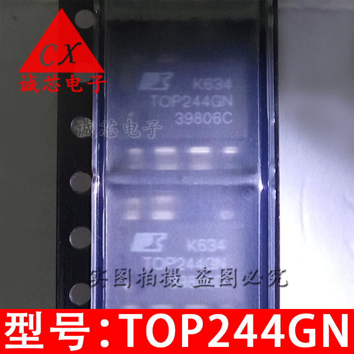贴片 全新进口原装 TOP244GN TOP244G SOP-7 7脚 电源管理芯片IC