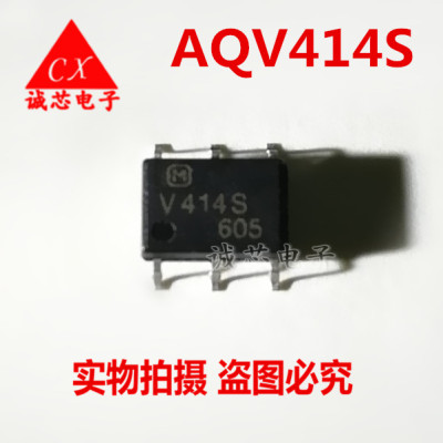 全新 AQV414S V414S 光耦固态继电器 贴片SOP6 现货可直拍