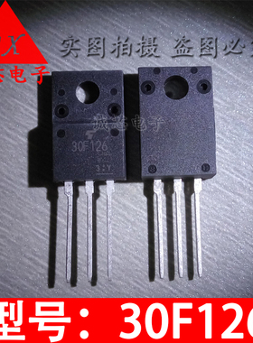 GT30F126 直插三极管 30F126 TO-220F 30A330V 等离子管 质量保证