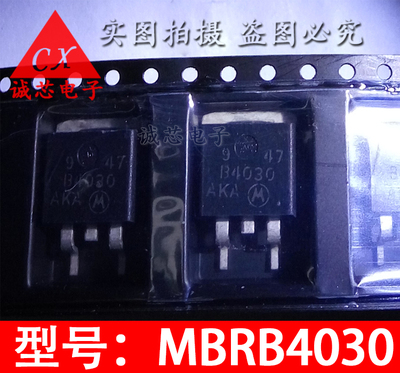 B4030G 全新三极管 MBRB4030 SOT-263 贴片三极管 质量保证