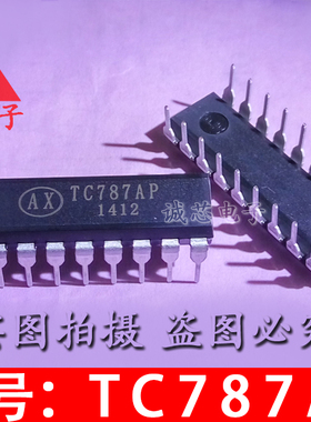 TC787AP 全新原装 TC787 直插IC DIP-18 三相可控触发芯片 进口IC