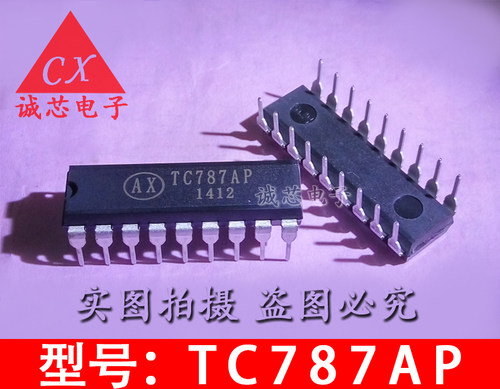 TC787AP 全新原装 TC787 直插IC DIP-18 三相可控触发芯片 进口IC