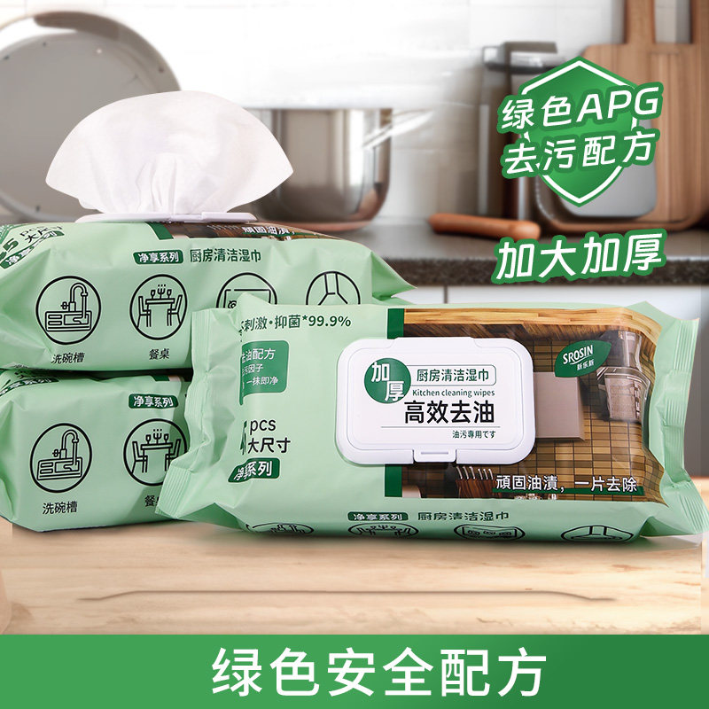 新乐新净享系列厨房强效去油污清洁湿巾加大加厚45片抑菌图片