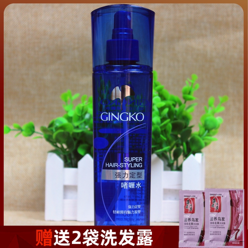 雅丽洁强力定型啫喱水