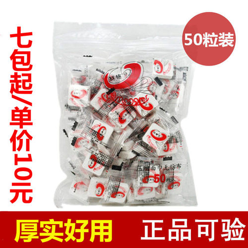 玛姬儿一次性棉柔美容压缩毛巾
