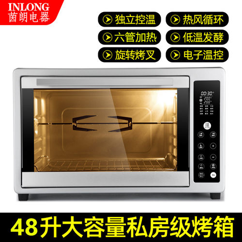 电烤箱家用私房烘焙多功能风炉