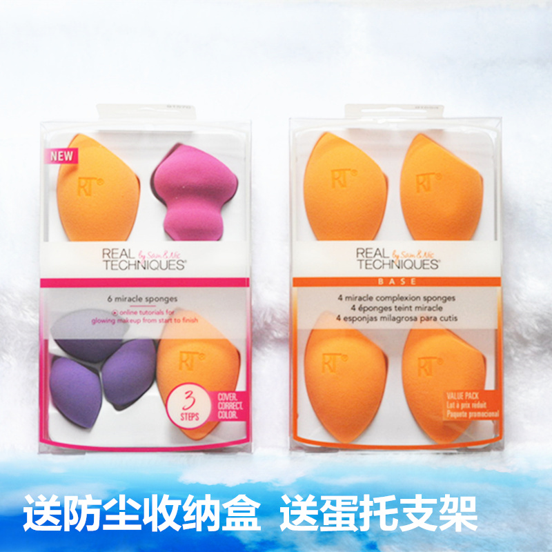 RT美妆蛋多功能粉扑干湿两用