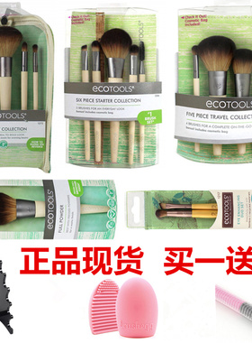 美国ecotools化妆刷双头眼影刷鼻影刷腮红刷包散粉刷初学者美妆刷
