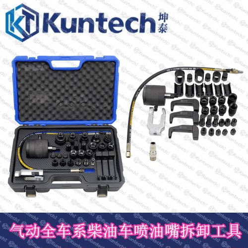 大众奥迪保时捷喷油嘴拆卸工具