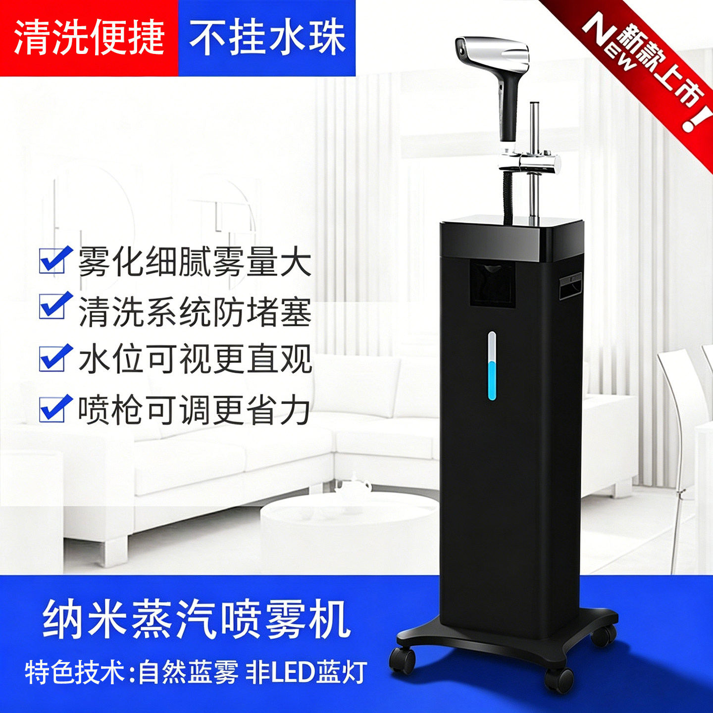 新品美发护理喷雾机自动清洗蓝光纳米蒸汽焗油机头皮理疗营养喷枪