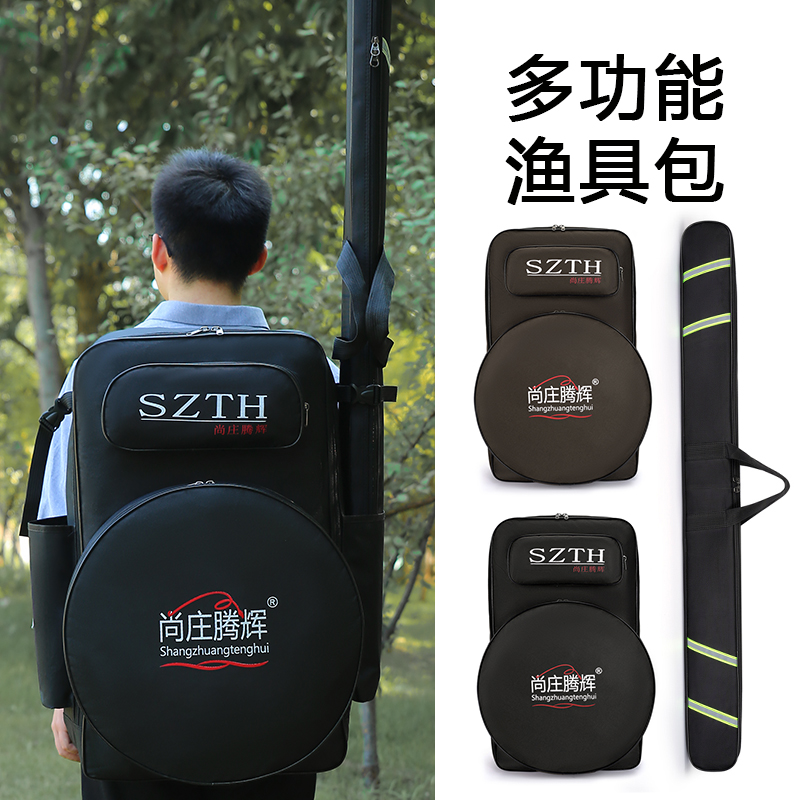 钓椅包渔具包大容量大背包双肩包垂钓包台钓包鱼竿包杆包防泼水包