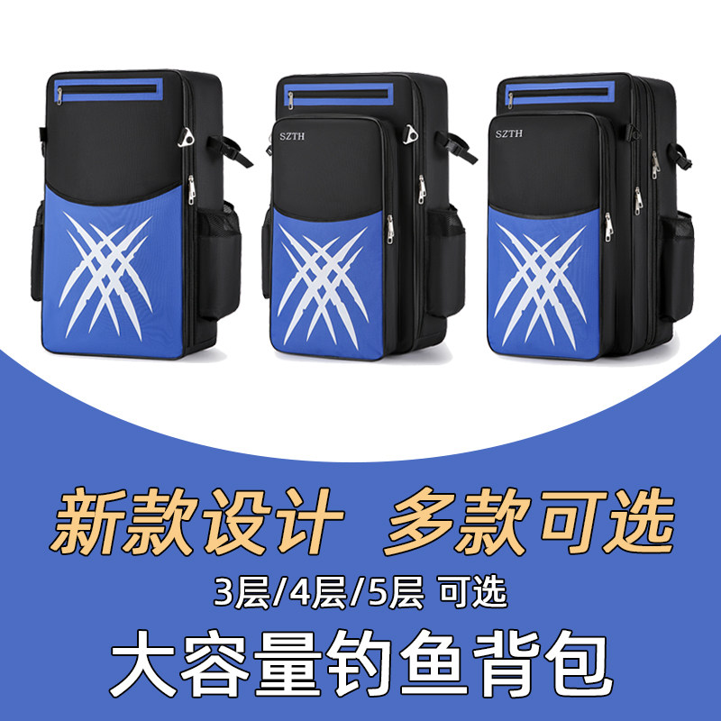 多功能钓椅包渔具包大容量双肩包防水鱼具包钓鱼包钓椅背包鱼竿包