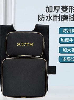 尚庄腾辉钓椅后挂包钓鱼工具包