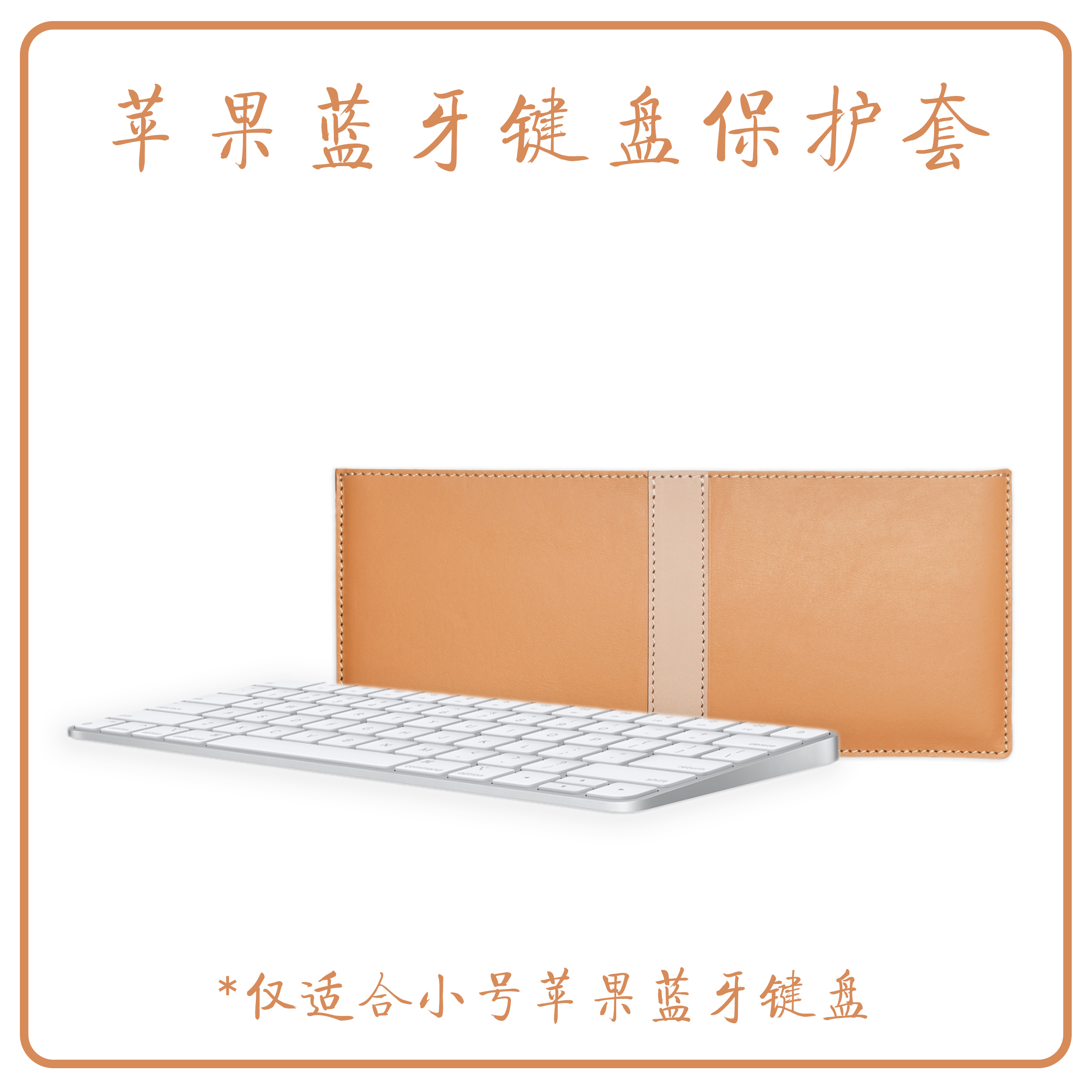 choiyomi苹果蓝牙键盘真皮保护套