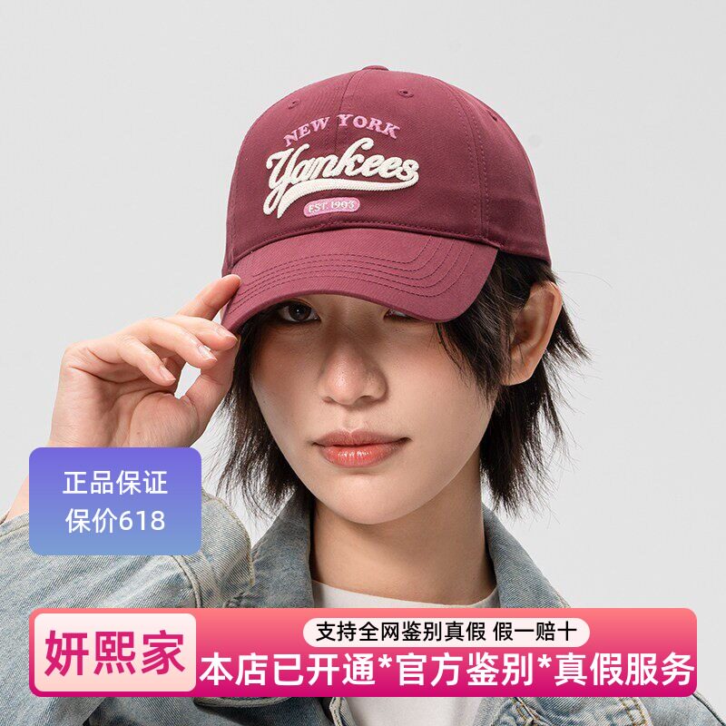 MLB软顶休闲帽子棒球帽专柜正品26新款运动帽遮阳鸭舌帽3ACPVL24N