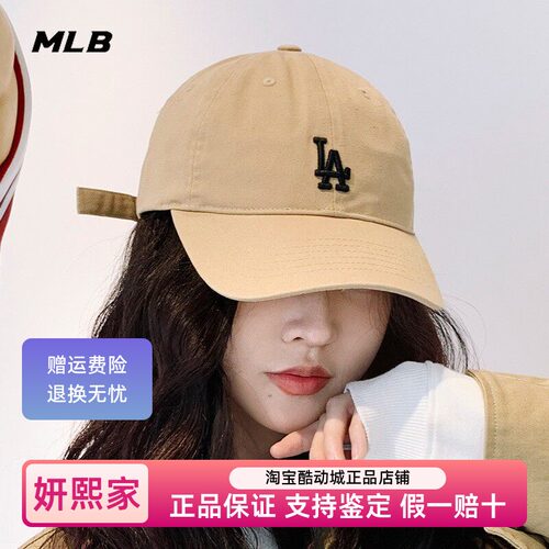 MLB官方正品LA棒球帽女款帽子透气运动帽户外棒球帽3ACP7701N